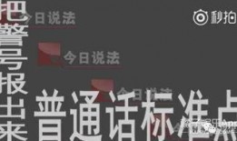 壹心内部骗局爆料新闻,揭开娱乐圈潜规则黑幕